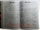 上下册《实用技术参考大全》
