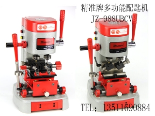 精准牌高端立式配匙机 JZ-988UBCV