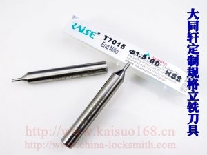 精准 助忻专用 ∅6X1.5X6D 定制版1.5mm 导针