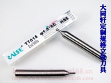 精准 助忻专用 ∅6X1.5X6D 定制版1.5mm 导针