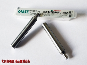 RAISE 立式机专用导针 3.1X6X45