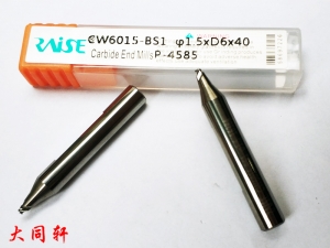 1.5mm 锐正新款霸王刀系列