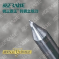 0.9mm  锐正新款霸王刀系列