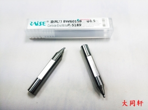 1.5mm 锐正旋风刀系列