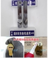 手套出品 全套50件装软硬开01-20号