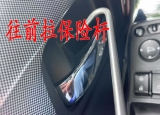 HUK胡氏新款汽车推拉弯钩