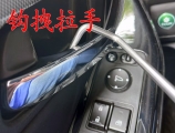 HUK胡氏新款汽车推拉弯钩