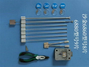 沙金6860型号8片6880型号9片