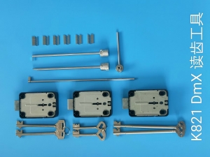 K821 DmX 读齿工具