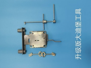 升级版大迪堡工具