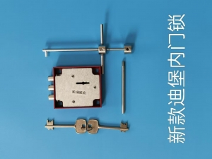 新款迪堡内门锁