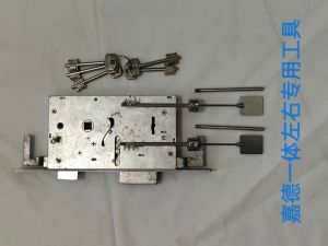 嘉德一体左右专用工具